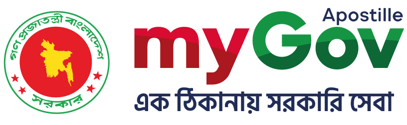 myGov Apostille